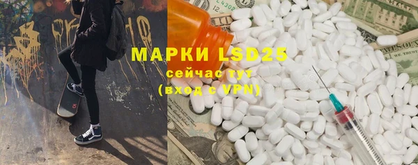 марки lsd Абаза